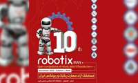 برگزاری مسابقات آزاد مهارت رباتیک و ربوتکس ایران