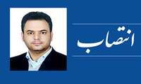  سرپرست مرکز آموزش فنی و حرفه ای حاج علی لباف گز منصوب شد