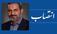 سرپرست مرکز آموزش فنی و حرفه ای شهرستان نائین منصوب شد