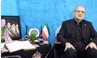 پزشکیان: دولت با تمام وجود در خدمت مردم خواهد بود