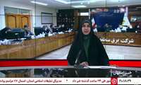 تصمیم در خصوص سندراه اندازی شهرهای کارآفرین