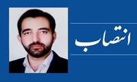 سرپرستی معاونت آموزشهای مهارتی اداره کل استان اصفهان منصوب شد