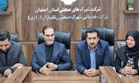 ایجاد مرکز مهارت‌آموزی در شهرک صنعتی رازی