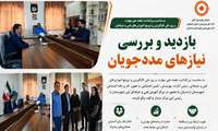  با محوریت مهارت‌آموزی و توانمندسازی جامعه هدف