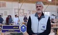معرفی کارگاه درودگری مرکز آموزش فنی وحرفه ای شهرستان اصفهان 