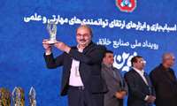 کسب نشان الماس و دریافت ۲ میلیارد تومان حمایت مالی آموزشگاه فنی و حرفه ای آزاد رباتیک صدرا (ربوتیکس ایران)، فعال در حوزه رباتیک، فناوری و آموزش‌های مهارتی